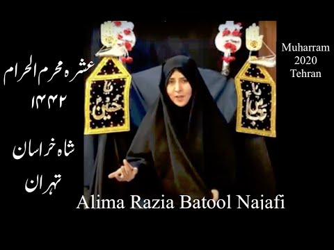 7th Muharram 1442-2020-Ladies Majlis, Hussainiah Shahe Khurasan Tehran- Alima Razia Batool Najafi