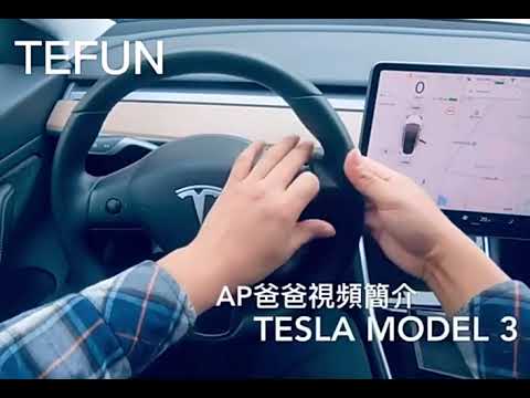 For Tesla Model 3 Y Fsd Tesla 2021 Autopilot Counterweight Ring Autopilot Automatic Assisted