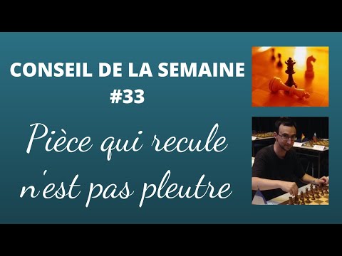 Pièce qui recule n'est pas pleutre !