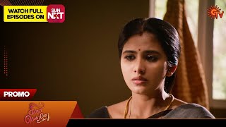 Singappenne - Promo | 06 Dec 2025 | Tamil Serial | Sun TV