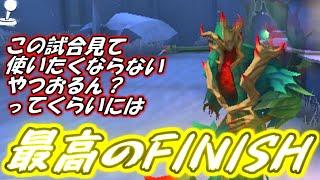 この最高すぎるフィニッシュみたらハスター使いたくなるに決まってるよな！？【第五人格】