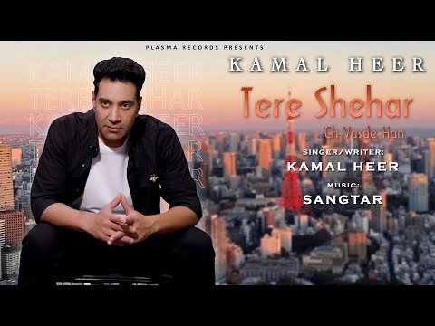 Tere Shehar Ch Vasde Han