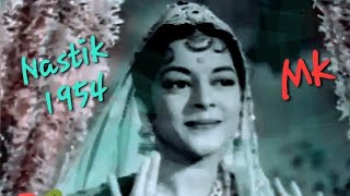 Kanha bajaye bansuri Nastik1954 - Lata - Kavi Pradeep - C
