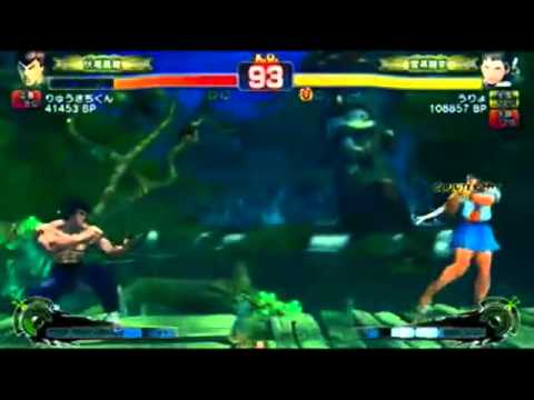 Ryukichikun (Fei Long) vs Uryo (Sakura) - SSFIV AE X SBO (Top 8)