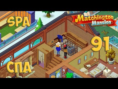 Matchington Mansion Part 91 - Spa [ Gameplay Story ] Спа HD