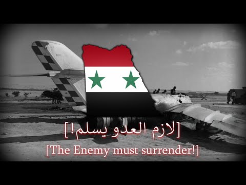 "Till the last drop of blood", "لأخر نقطة بدمي" - Egyptian Patriotic song (October War anniversary)