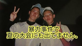 高川学園 野球部 不祥事