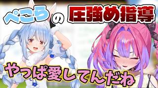 【#ホロ金策サバイバル2】ぺこらの圧強すぎる指導にまんざらでもないヴィヴィ【兎田ぺこら・綺々羅々ヴィヴィ】