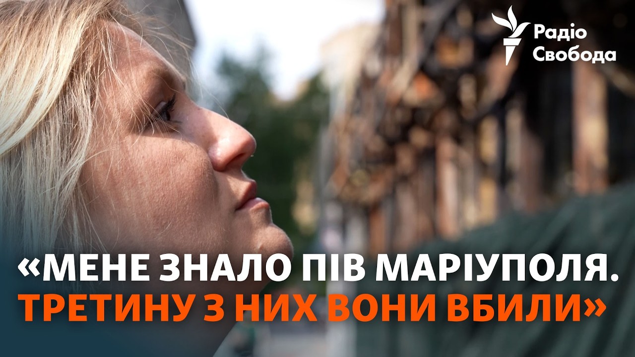 Історія жительки Маріуполя, яка починає життя з нуля вдруге після російсько?