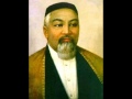 Абай Кунанбаев 