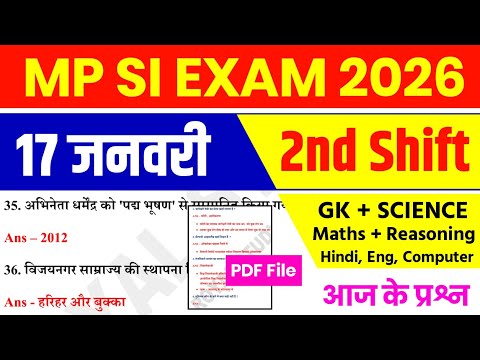 MP SI 17 Jan 2nd Shift Analysis 2026 | MP SI Exam Analysis 2026 | MP SI Analysis 2026 TODAY | Review