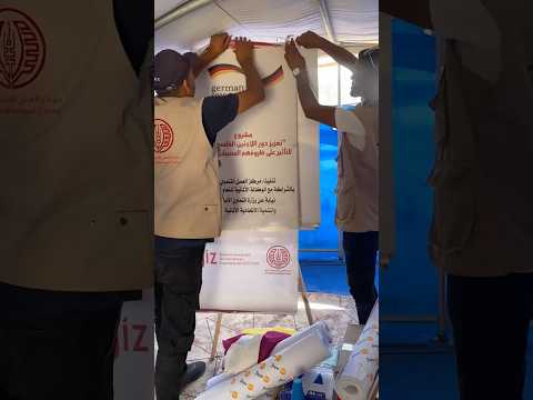 تجهيز خيمة الدعم النفسي داخل مجتمع دار الرجاء للأيتام