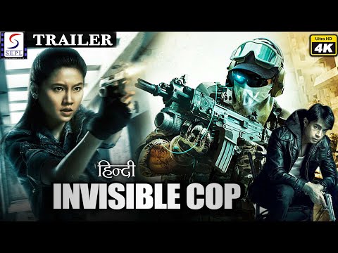 YouTube Trailer