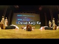 Dewak Kalaji Re Redu RDC Annual Day Dance Performance