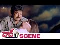 Chiranjeevi Gets Heart Broken Over Akashaya Loss Daddy Movie Scenes Simran Rajendra Prasad