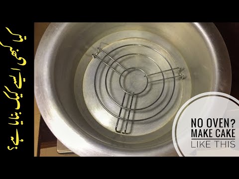 Forget Oven Make Cake Like this | BAKING WITHOUT OVEN | oven ke bagair baking karen asani se