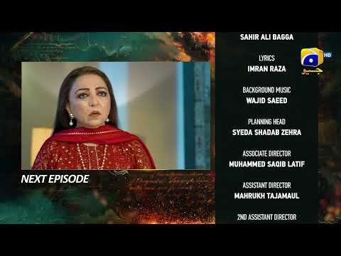 Zindagi Aik Paheli Episode 34 Teaser - HAR PAL GEO