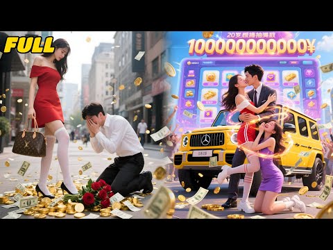 Dumped & humiliated by GF,man get SSS Divine Strength, married billionaire beautiful CEO—ex regrets.