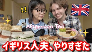 イギリス人夫が本気で作ったアフタヌーンティーが爆誕！