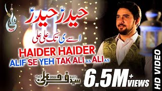 Farhan Ali Waris  Haider Haider  Manqabat  2015
