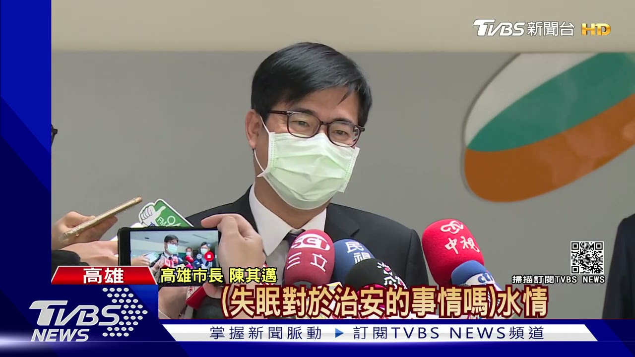 壓力大陳其邁喊「失眠」！仁武槍戰未破　徐國勇：高雄治安非最壞