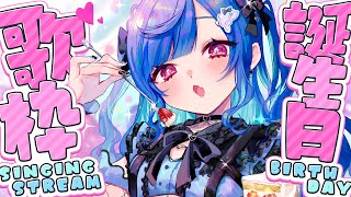 〝 #西園チグサ生誕祭2025 〟✧ BIRTHDAY LIVE ~2025~ ✧〝 プチお知らせもあり！〟