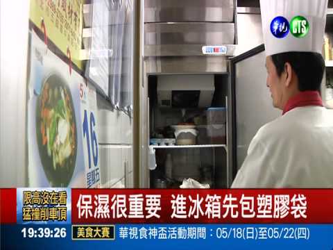 保持粽子口感 塑膠袋封口再冷藏