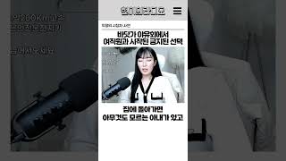 Download lagu 바닷가 야유회에서 여직원과 시작된 금지된 선택 #유머이슈 #시청자사연 #결혼 #연애 #뉴스 #인생이야기 mp3 Download lagu 바닷가 야유회에서 여직원과 시작된 금지된 선택 #유머이슈 #시청자사연 #결혼 #연애 #뉴스 #인생이야기 mp3