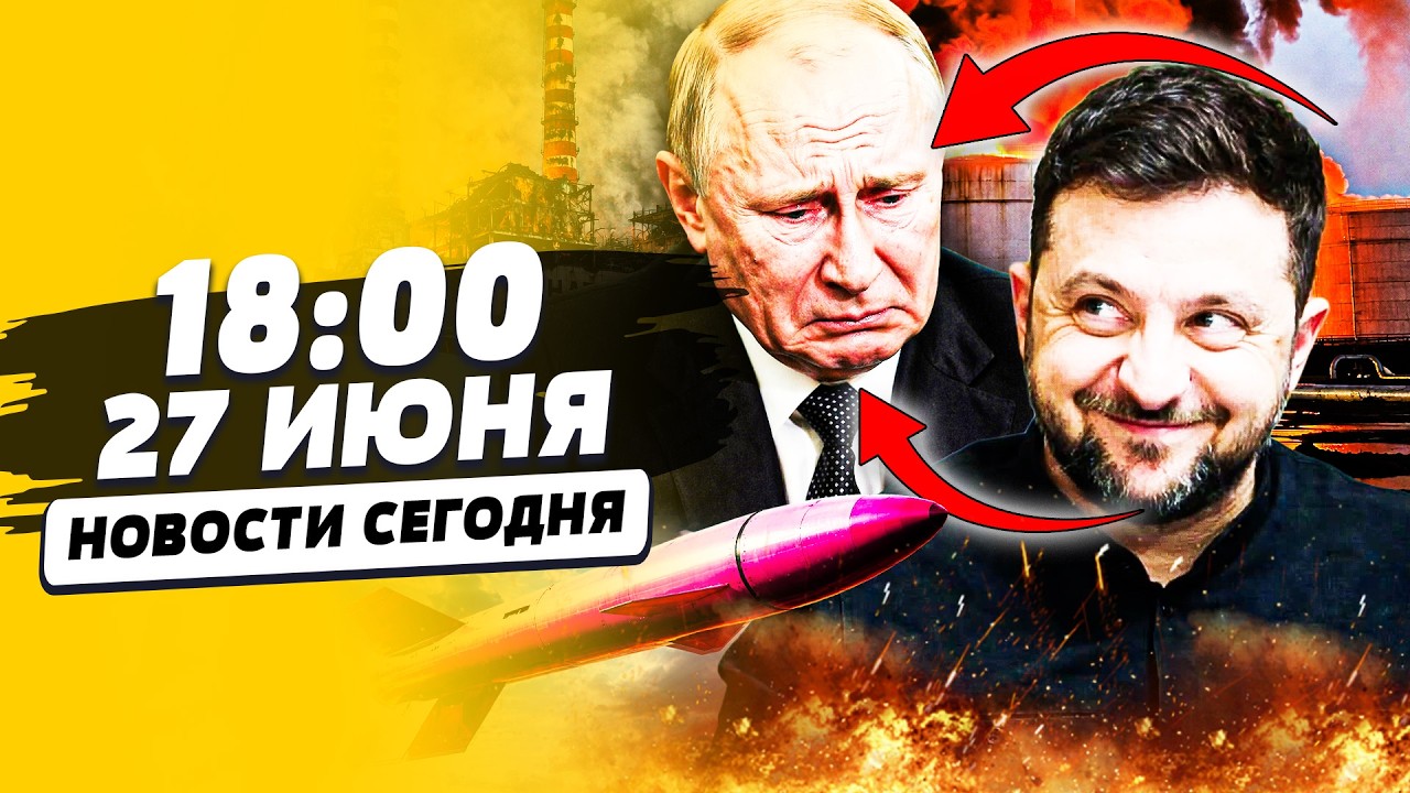 💥В ЭТИ МИНУТЫ УКРАИНА ПОСТАВИЛА ТОЧКУ! СРОЧНЫЙ ПРИКАЗ ЗЕЛЕНСКОГО! НЕИМОВЕР?