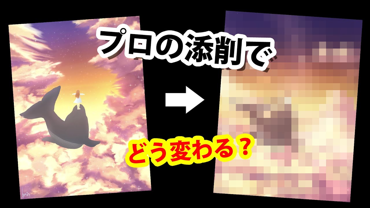 【sessa】イラスト添削配信！　空間の広がりの作り方　background art tutorial