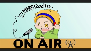 #5 三四郎ラジオ
