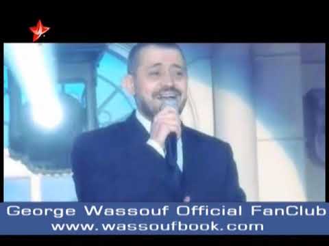 George Wassouf - Regency Palace 2008 | جورج وسوف - حفلة ريجنسي بلاس