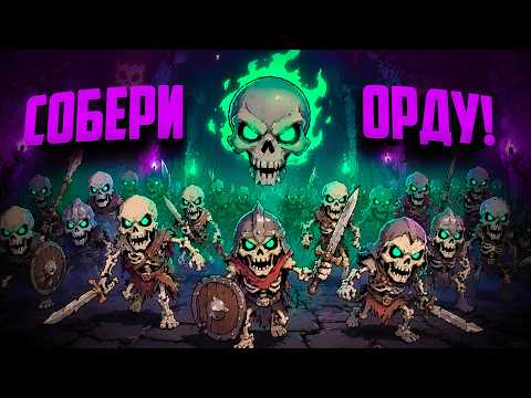 Просмотреть видео