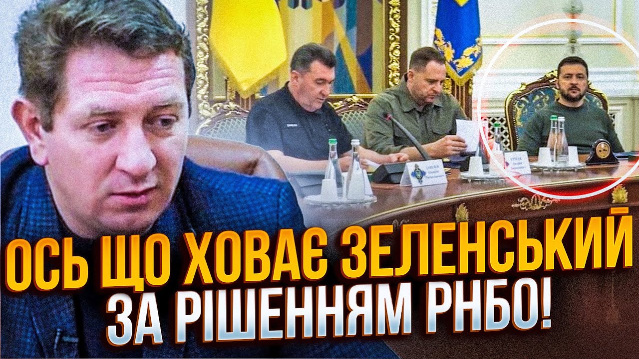 💥 Тепер ясно, чому НАСПРАВДІ запровадили санкції проти Порошенка! Ось що приховує ЗЕ / ГОРКОВЕНКО