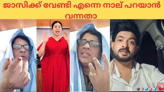 Download lagu സാബിറ താത്ത നിങ്ങൾക്ക് ആള് മാറി ഇത് 👈 mp3