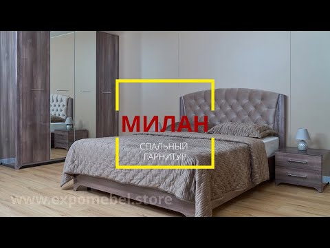 Односпальная кровать "Милан" 90 х 200 с подъемным механизмом цвет дуб скальный глянец / best 04