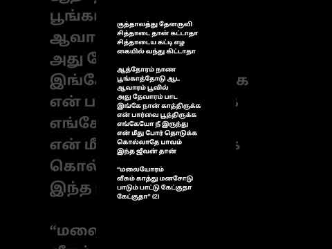 Reel tagged #ilayaraja