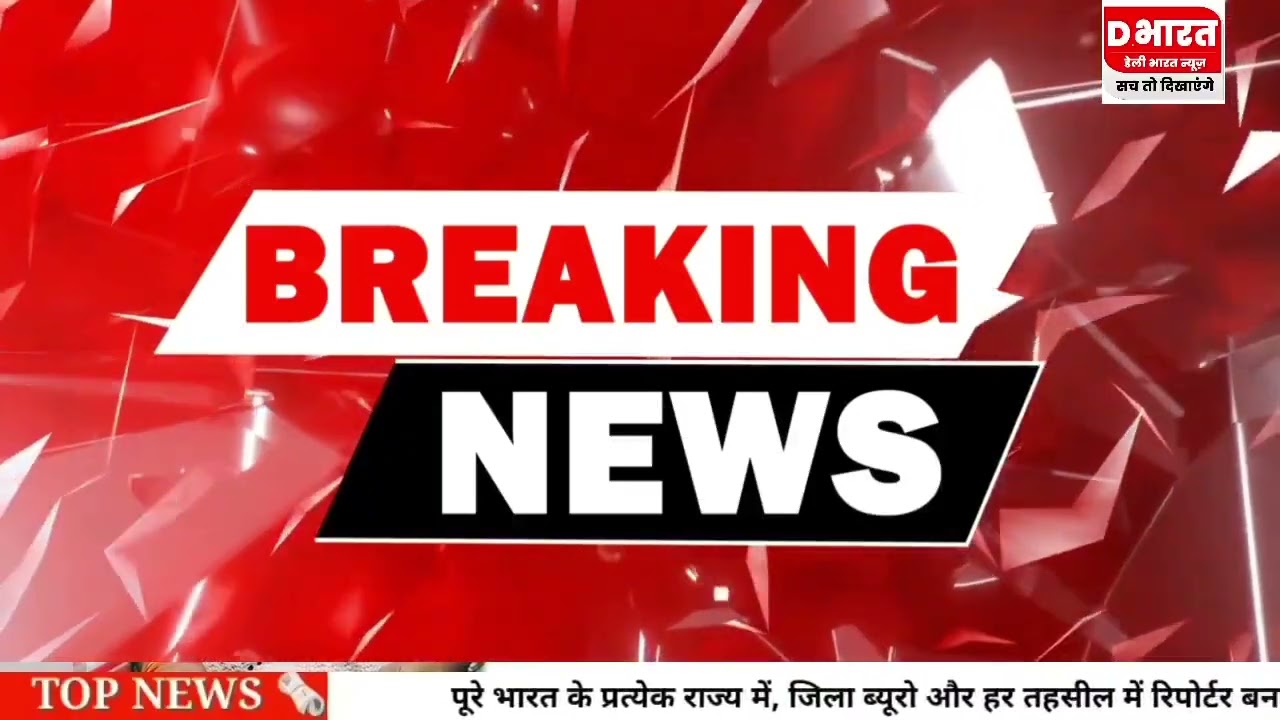 प्रतापगढ़,,अज्ञात वाहन की टक्कर से पत्नि की मौत पति घायल