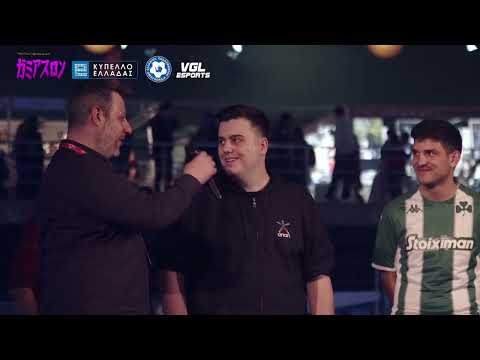 eΚύπελλο Ελλάδος στο GAMEATHLON Winter 2023