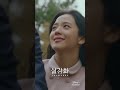 Iklan Disney Hotstar Indonesia K Drama K Movie K Pop Blackpink