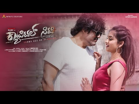 Capital City Official Trailer