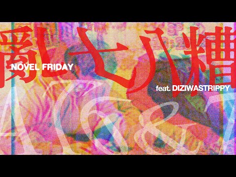 Novel Friday - 亂七八糟 AT6AND7 ft. DIZIWASTRIPPY (Prod.J1M3)