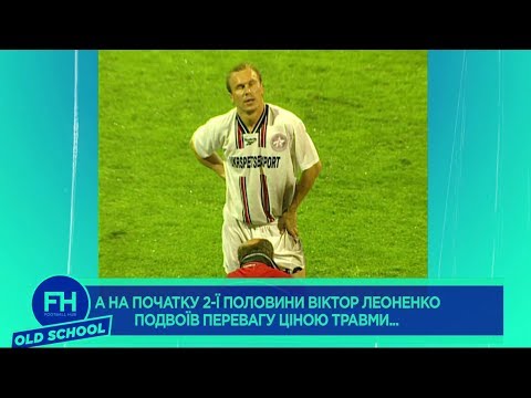 ЦСКА у єврокубках. Леоненко, Цихмейструк та всі-всі-всі