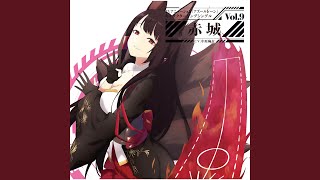 Download lagu 悠久のカタルシス ~赤城 ver.~ mp3
