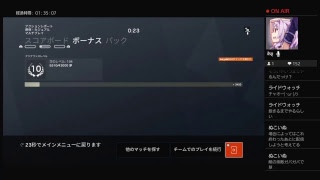 まったりカジュアル！　ドヘタ注意の初配信