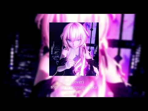 𝐓𝐞𝐨 - 𝐓𝐨𝐫𝐚_𝐯𝟒 𝐟𝐭 𝐌𝐞𝐠𝐮𝐫𝐢𝐧𝐞 𝐋𝐮𝐤𝐚 ♥︎ 𝐬𝐥𝐨𝐰𝐞𝐝