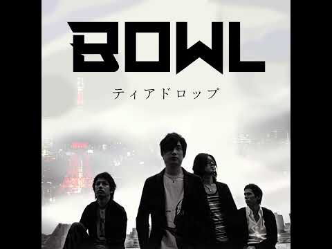 Teardrop - BOWL (Full Version from Official Yu-Gi-Oh! GX Soundtrack Vol.3)