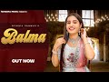 Balma DJ Remix Renuka Panwar Anjali Raghav Haryanvi Songs 2022 Tamasha Music
