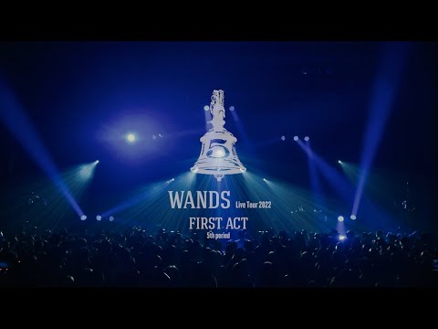 Live Blu-ray「WANDS Live Tour 2022 ～FIRST ACT 5th period～」【TEASER】
