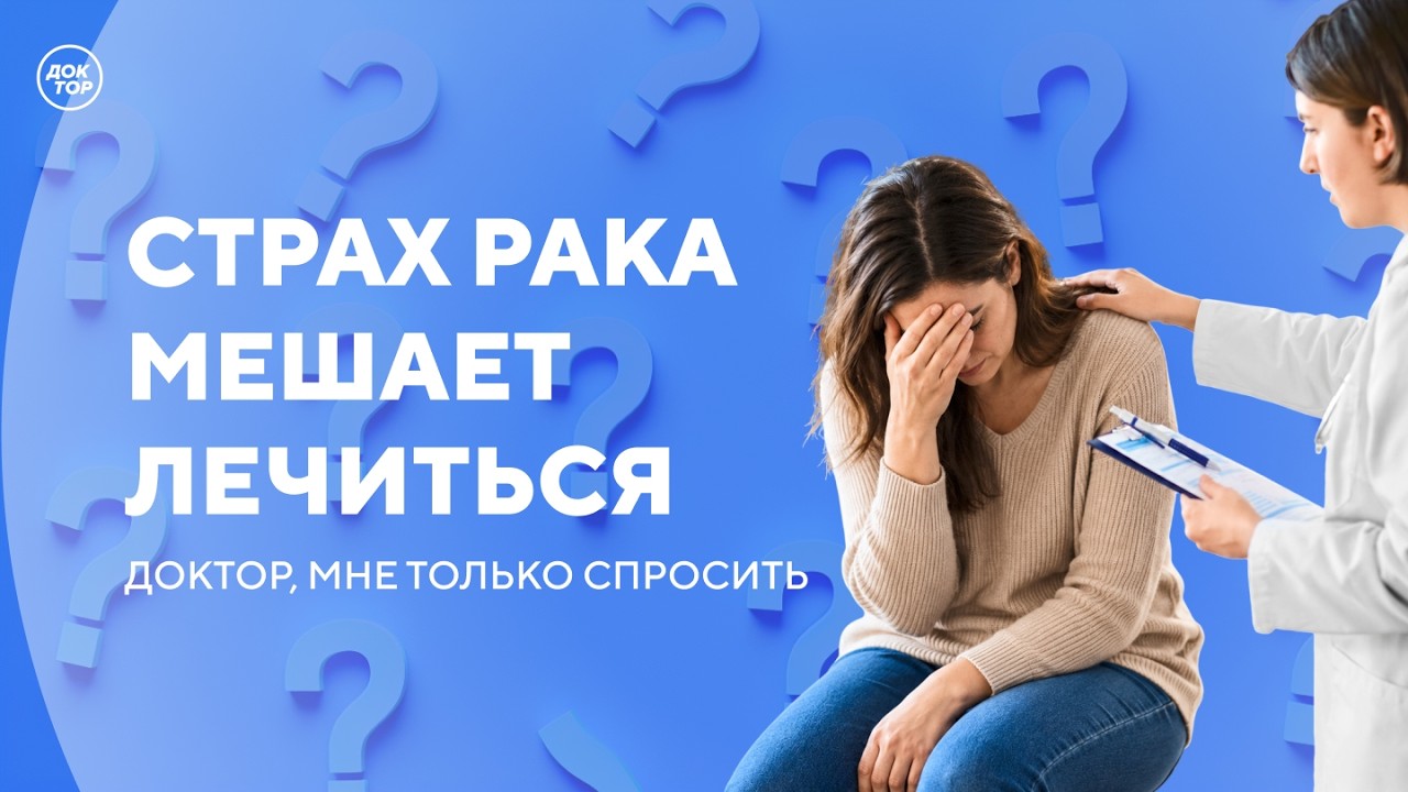 Почему так важна реабилитация после родов / Доктор, мне только спросить